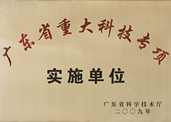 㶫ʡشƼרʵ鵥λ