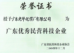 㶫ʡӪƼҵ